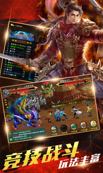 仙魔殺內(nèi)購(gòu)修改版 v1.6.2 安卓無(wú)限金幣版 0