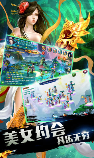 仙魔殺內(nèi)購(gòu)修改版 v1.6.2 安卓無(wú)限金幣版 2