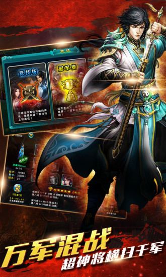 仙魔殺內(nèi)購(gòu)修改版 v1.6.2 安卓無(wú)限金幣版 3