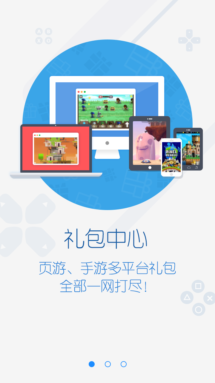 72g游戲助手 v1.2.0 安卓版 0