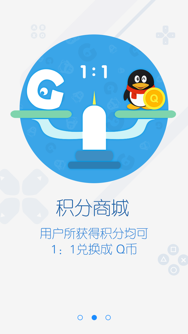 72g游戲助手 v1.2.0 安卓版 1