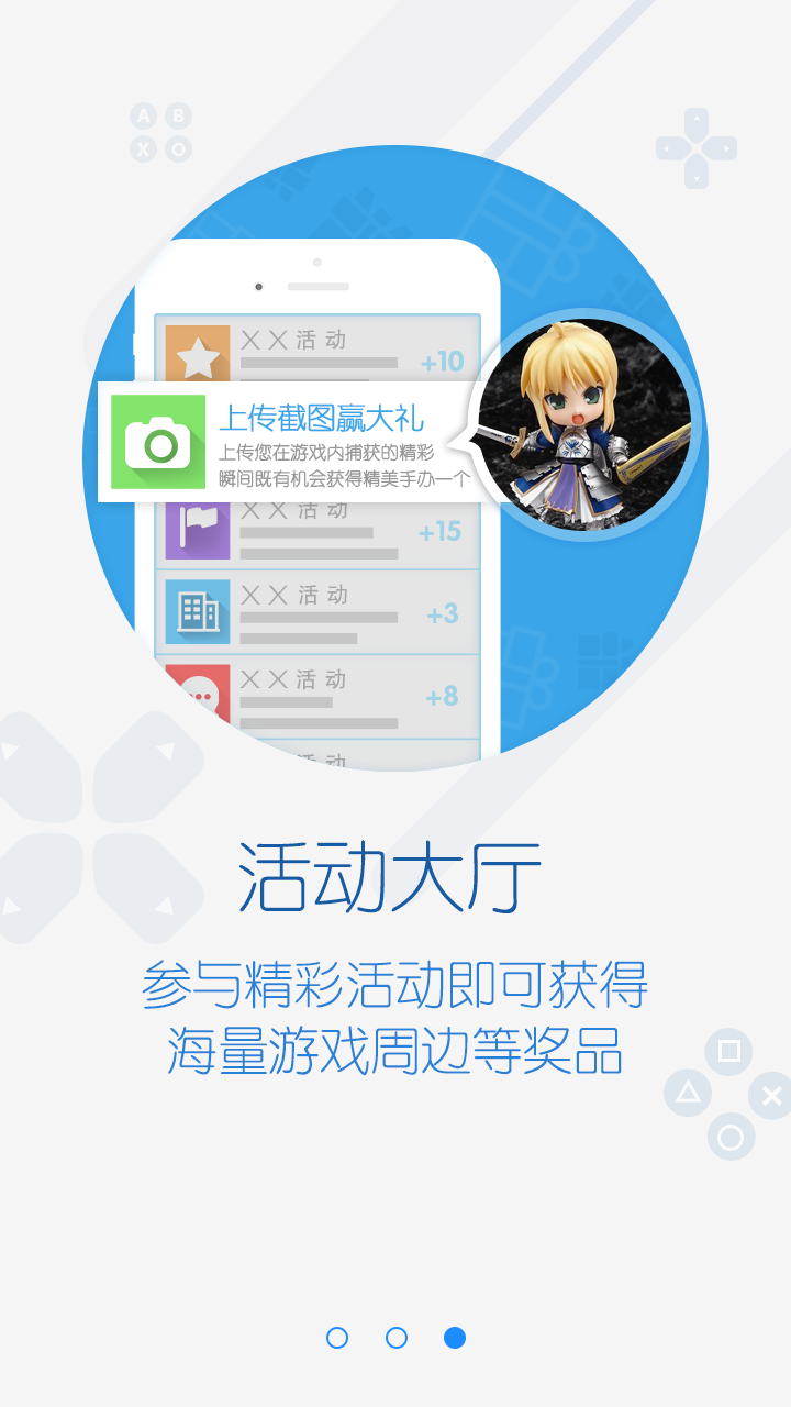 72g游戲助手 v1.2.0 安卓版 2