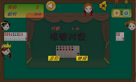 游戲單機摜蛋手機版 v7.1.0 官方安卓版 2