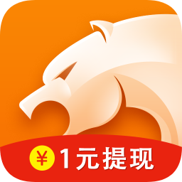 獵豹極輕瀏覽器