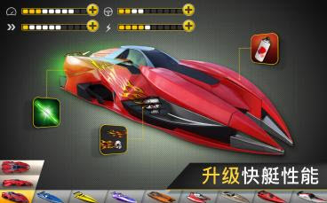 狂飆快艇競(jìng)技樂園 v1.0 安卓版 2