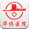 就醫(yī)助理