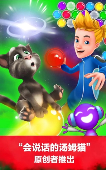 火星泡泡戰(zhàn)內購修改版 v1.1.9.921 安卓無限能量金幣版 2