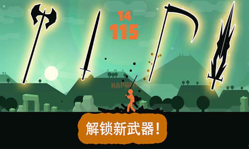 奮戰(zhàn)火柴人 v1.2 安卓版 1