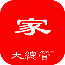 大總管智慧家