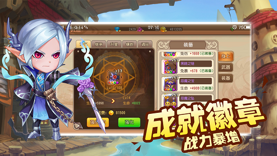 天天來冒險(xiǎn) v0.1.1 安卓版 0