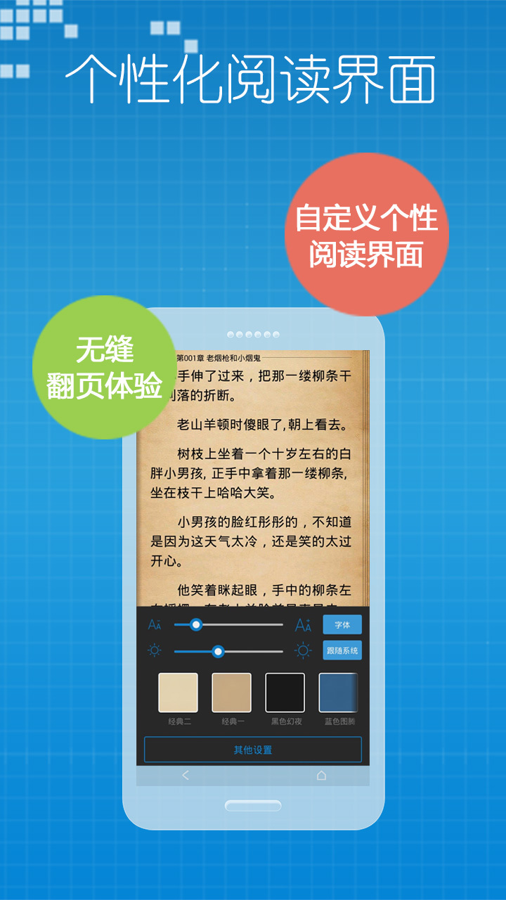 小說(shuō)之王永久免費(fèi)