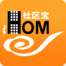 社區(qū)寶