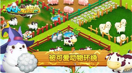 小小龍貓島官方正版 v1.2.5 安卓版 1