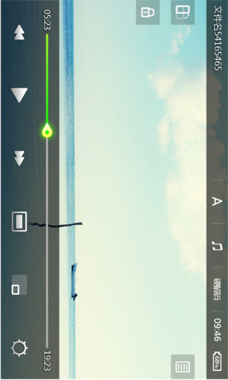 MoboPlayer2.0 V2.1.18 安卓版_手機(jī)播放器 1