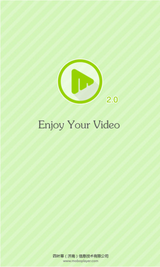 MoboPlayer2.0 V2.1.18 安卓版_手機(jī)播放器 3