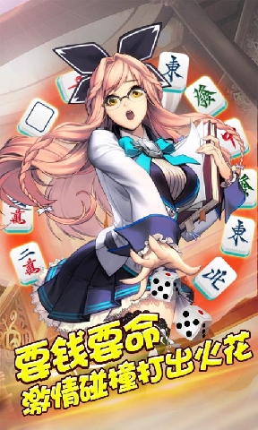 歡樂麻將 v2.6.0 安卓版_支持單機(jī)/聯(lián)網(wǎng) 3