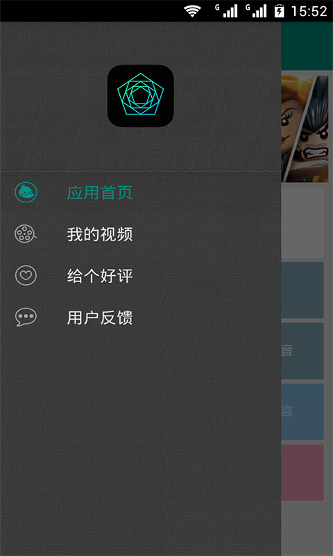 小咖表情秀 v1.0 安卓版 1