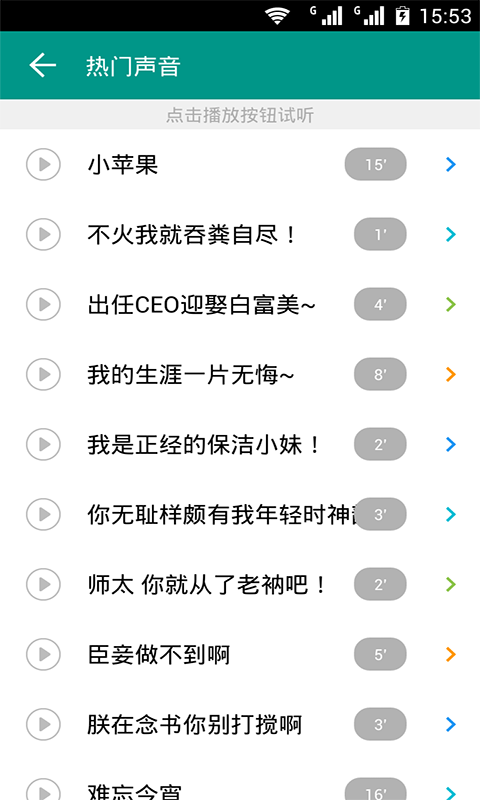 小咖表情秀 v1.0 安卓版 2