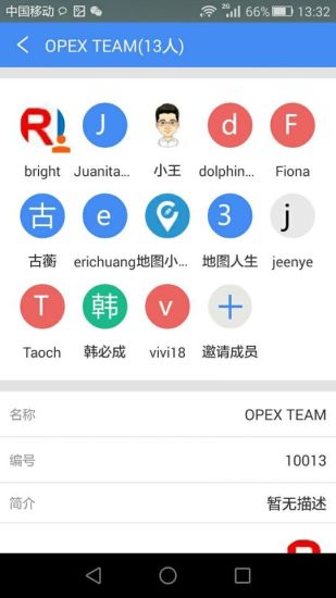 地圖無憂免費版 v2.7.2 官方安卓版 2