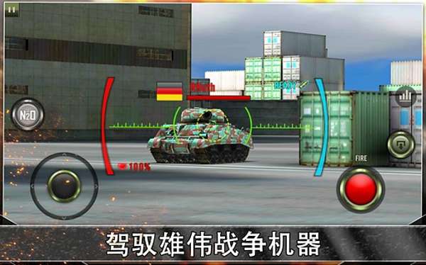 鋼鐵力量老版本 v2.8.3 安卓版 0