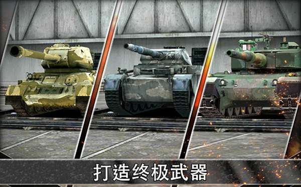 鋼鐵力量老版本 v2.8.3 安卓版 1