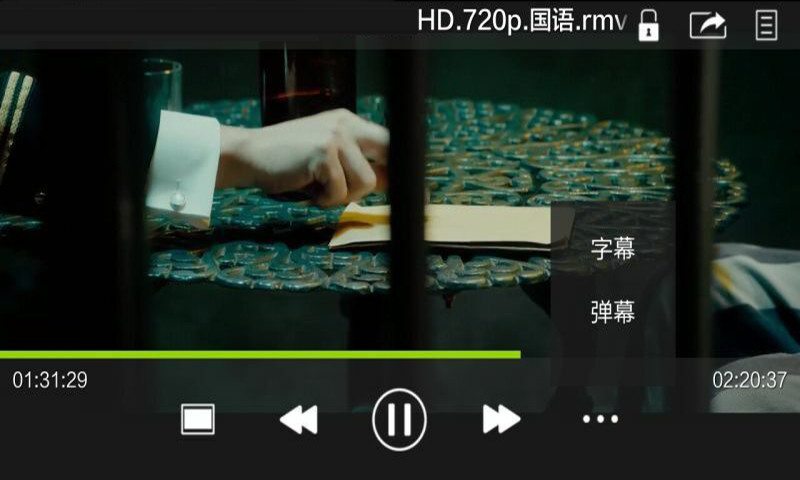 moboplayer老版下載