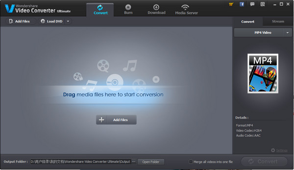 wondershare video converter uitimate注冊版