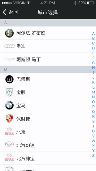車助手 v1.3.1 安卓版 2