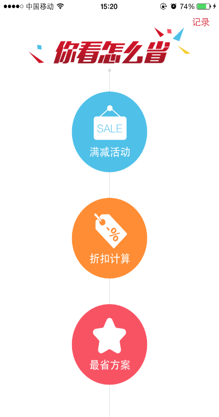 折來折趣 v1.0 安卓版 0