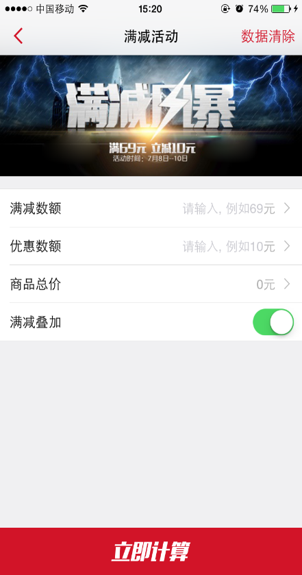 折來折趣 v1.0 安卓版 1