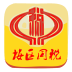 納稅服務掌中寶