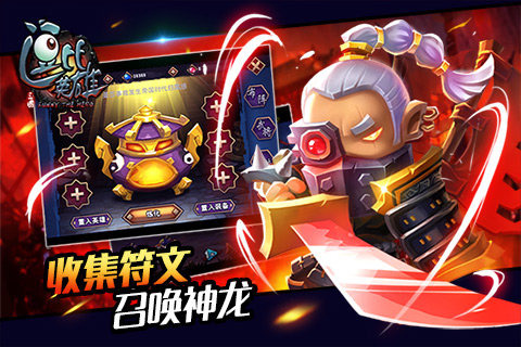 逗比英雄戰(zhàn)斗加速修改輔助工具 v2.0.5.1 安卓版 0
