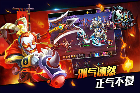 逗比英雄戰(zhàn)斗加速修改輔助工具 v2.0.5.1 安卓版 1