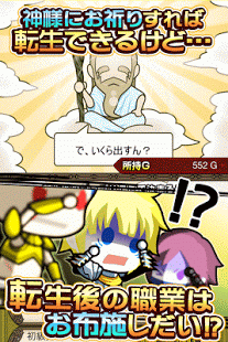 那個勇者又復(fù)活了 那個勇者又復(fù)活了游戲