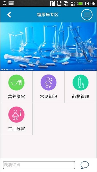 e仁濟(jì)