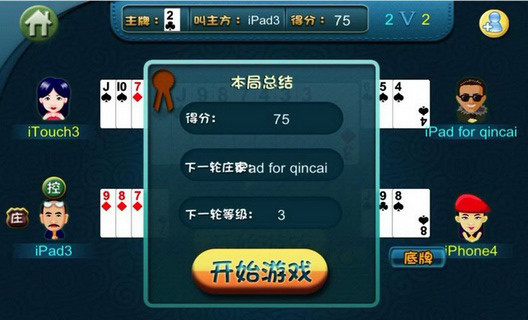 拖拉機(jī)升級(jí)80分 v1.0.0 安卓版_支持單機(jī)/聯(lián)網(wǎng) 0