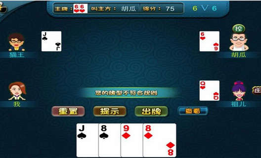 拖拉機(jī)升級(jí)80分 v1.0.0 安卓版_支持單機(jī)/聯(lián)網(wǎng) 1