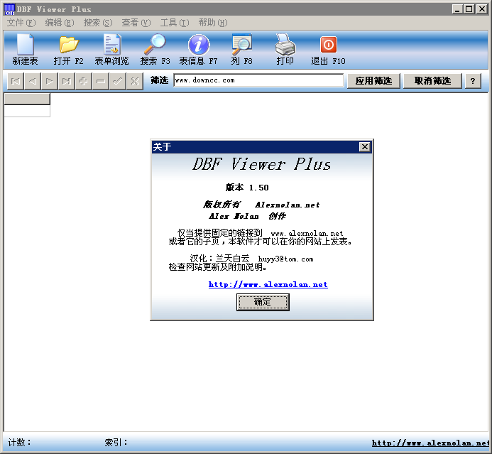 dbfviewerplus
