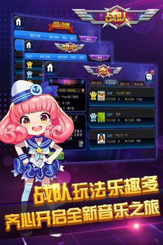 節(jié)奏大師不用登錄版 v2.5.12.1 安卓版 2