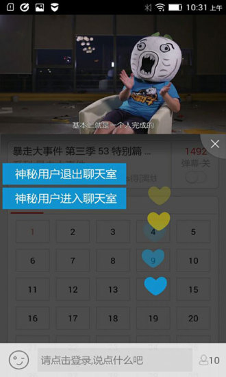 爆點(diǎn)tv ipad版 v1.2.0蘋果越獄版 1