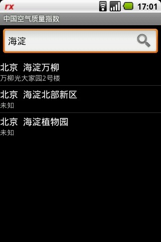 中國(guó)空氣質(zhì)量指數(shù)(China AQI) v2.6 安卓版 0