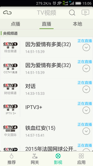 中國電信悅me手機(jī)客戶端 v1.1.6 安卓版 2