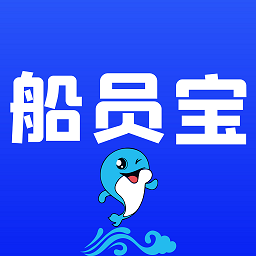 船員寶官方版