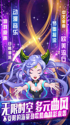 樂動(dòng)精靈手游 v1.1.72 安卓版 3