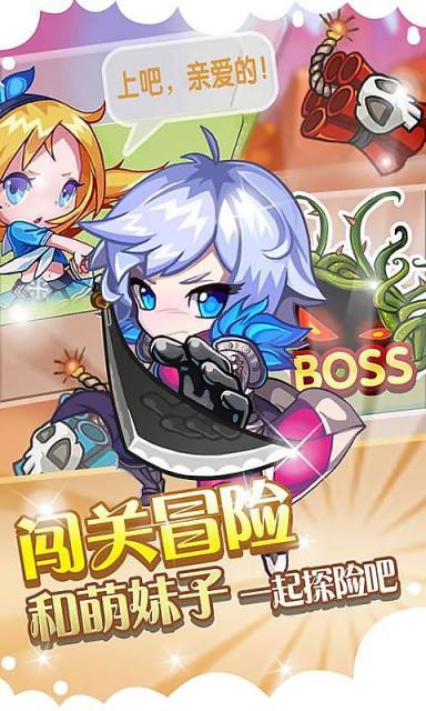 水果傳奇蘿莉版 v1.0.1 安卓版 1