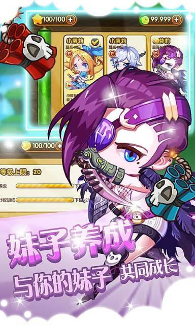 水果傳奇蘿莉版 v1.0.1 安卓版 2