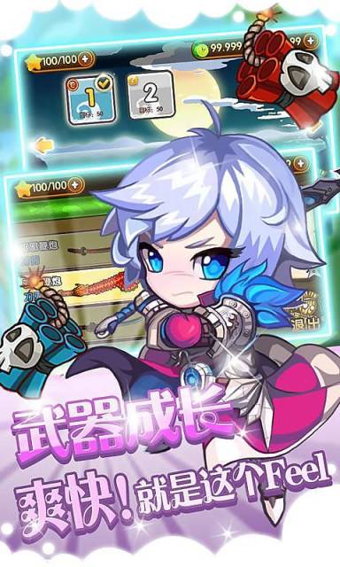 水果傳奇蘿莉版 v1.0.1 安卓版 3