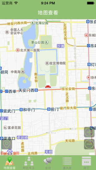 天天拼車 v1.1.9 安卓版 0