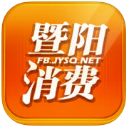暨陽消費