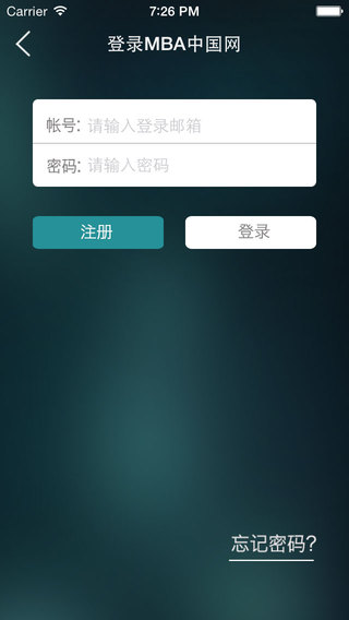 MBAChina(MBA商學(xué)院) v1.0 安卓版 0